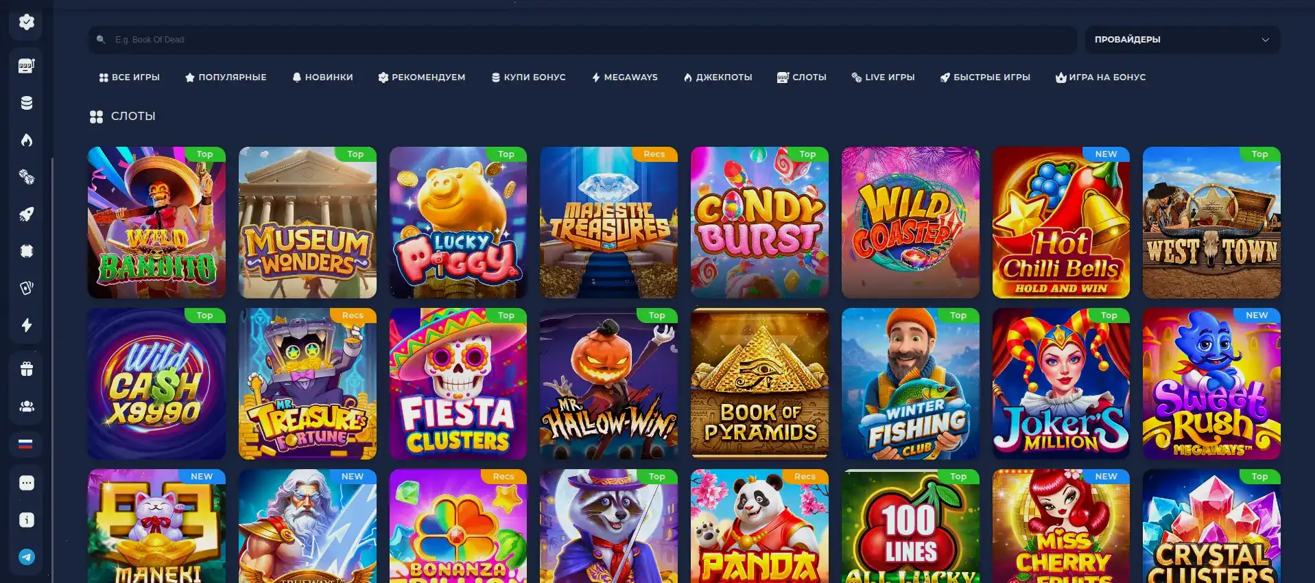 Слоты Smoky casino на планшете